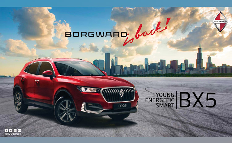 بورگوارد | borgward BX5